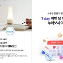 던킨 평촌학원가점 이미지