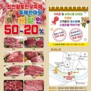 합천황토한우축제 행사장 | 2024년 제2회 합천황토한우축제 소고기 구이터에서 꿀맛 한우 주차장 구이터 이용정보