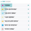 옥수웰빙사우나 이미지