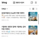 명륜진사갈비 신림점 이미지