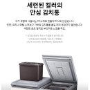 위니아딤채서경프라자 | 삼성 1등급 소형 2도어 221L 뚜껑형 김치냉장고 진작 살걸
