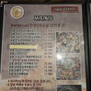 해피바베큐치킨