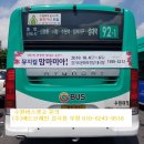 반석프라자 사거리(1) 이미지