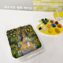 남다른 금댕이 이미지