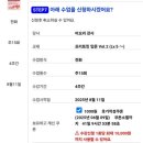 포도PC | 윌메이트 vs 포도스피킹 비교 분석 후기 (내돈내산)