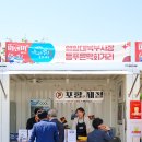 美;미를 더하다