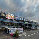 처음본 명품민물장어 함안점 이미지