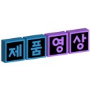 뷰티웰