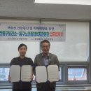 동구노인복지관분관 네이버블로그