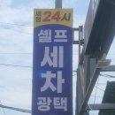 세정카클리닉 네이버블로그