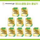 점프윙스태권도;줄넘기클럽