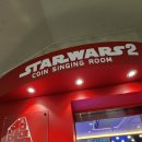 스타워즈 노래연습장 이미지