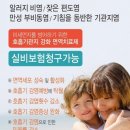 김주영이비인후과 네이버블로그