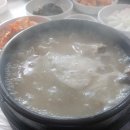 금송삼계탕 이미지