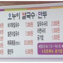 오누이식당