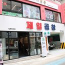 연신내역7번출구4 네이버블로그