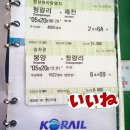 다이소↔경북도서관사거리↔경북도서관 앞 버스승강장 | 중앙선 봉양역: 내게 이정표와 같은 그 곳... (2015.05.20)