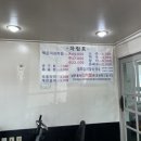 양주김치찜