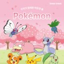 굽네치킨 다이어트 고추바사삭 가격 칼로리 + 이삭토스트 포켓몬 레어 뱃지
