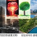 아라산업 이미지