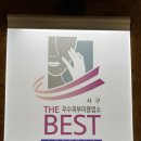 미소스킨케어 - 하남시 신장1로 12 | 미소스킨케어