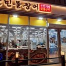 배산로3길 이미지