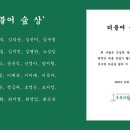 초록바람 이미지