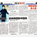(주)제이엠제이 이미지