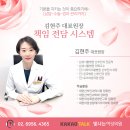 김현주산부인과의원 이미지