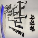 달사진관 - 전주시 덕진구 쪽구름1길 3 | 달사진관