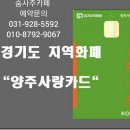 숨사주카페