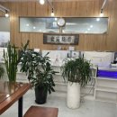 진흥건재약업사 이미지