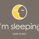 아임 슬리핑 이미지