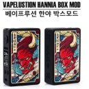 포항베이핑전자담배죽도점