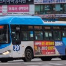 경남여객 이미지