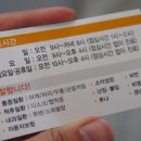 태종대한의원 이미지