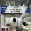 엠마우스 사회서비스센터 이미지