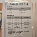 천진포자 - 종로구 창의문로 133 | [고터 맛집] 200년 전통 찐 중국식 만둣집 바오쯔 천진포자 파미에스테이션 수제만두 내돈내산 솔직후기