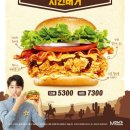 맘스터치전남 이미지