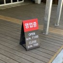 태백교동짬뽕