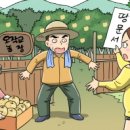 이건농장 이미지