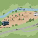 문장대사계절캠핑장