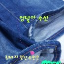 양정옷수선