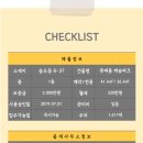 롯데몰공인중개사사무소 이미지