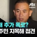 황금폰 이미지