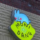 모니당