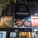 본리동행정복지센터 이미지
