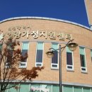 대전광역시건강가정지원센터
