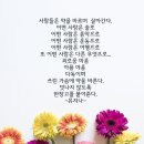 대통령 이야기 이미지