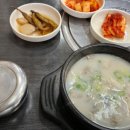 조여사네집